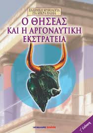 Μη διαθέσιμο εξώφυλλο