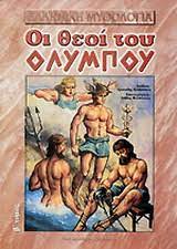 Μη διαθέσιμο εξώφυλλο