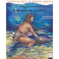 Μη διαθέσιμο εξώφυλλο