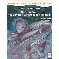 Μη διαθέσιμο εξώφυλλο
