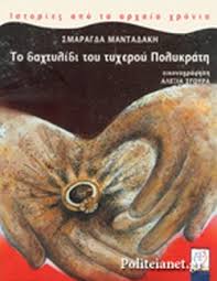 Μη διαθέσιμο εξώφυλλο