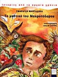 Μη διαθέσιμο εξώφυλλο