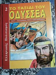 Μη διαθέσιμο εξώφυλλο