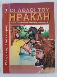 Μη διαθέσιμο εξώφυλλο