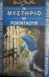Μη διαθέσιμο εξώφυλλο