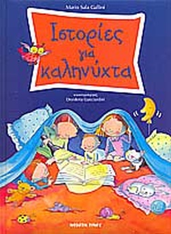 Μη διαθέσιμο εξώφυλλο