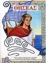 Μη διαθέσιμο εξώφυλλο