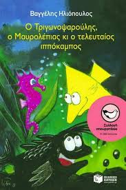 Μη διαθέσιμο εξώφυλλο