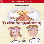 Μη διαθέσιμο εξώφυλλο