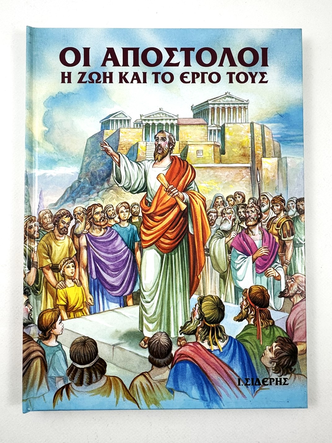 Μη διαθέσιμο εξώφυλλο