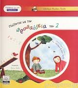 Μη διαθέσιμο εξώφυλλο