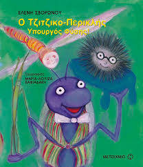 Μη διαθέσιμο εξώφυλλο