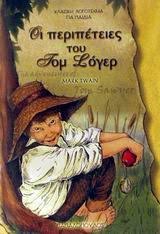 Μη διαθέσιμο εξώφυλλο