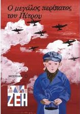 Μη διαθέσιμο εξώφυλλο