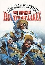 Μη διαθέσιμο εξώφυλλο