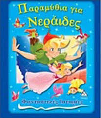 Μη διαθέσιμο εξώφυλλο