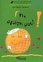 Μη διαθέσιμο εξώφυλλο