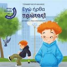 Μη διαθέσιμο εξώφυλλο