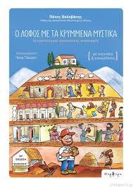 Μη διαθέσιμο εξώφυλλο