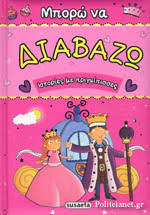 Μη διαθέσιμο εξώφυλλο