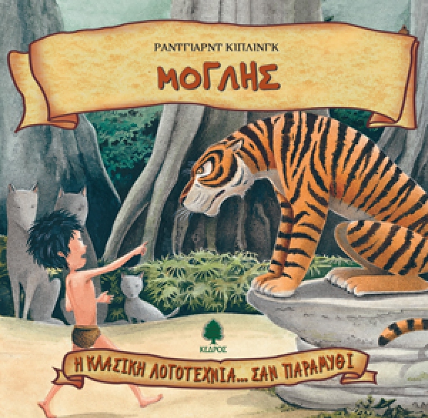 Μη διαθέσιμο εξώφυλλο