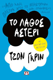 Μη διαθέσιμο εξώφυλλο