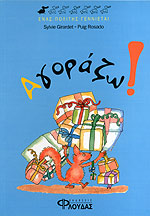 Μη διαθέσιμο εξώφυλλο