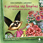 Μη διαθέσιμο εξώφυλλο