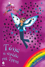 Μη διαθέσιμο εξώφυλλο