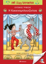 Μη διαθέσιμο εξώφυλλο