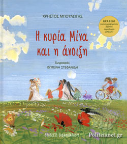 Μη διαθέσιμο εξώφυλλο