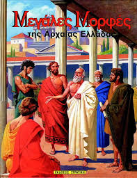 Μη διαθέσιμο εξώφυλλο