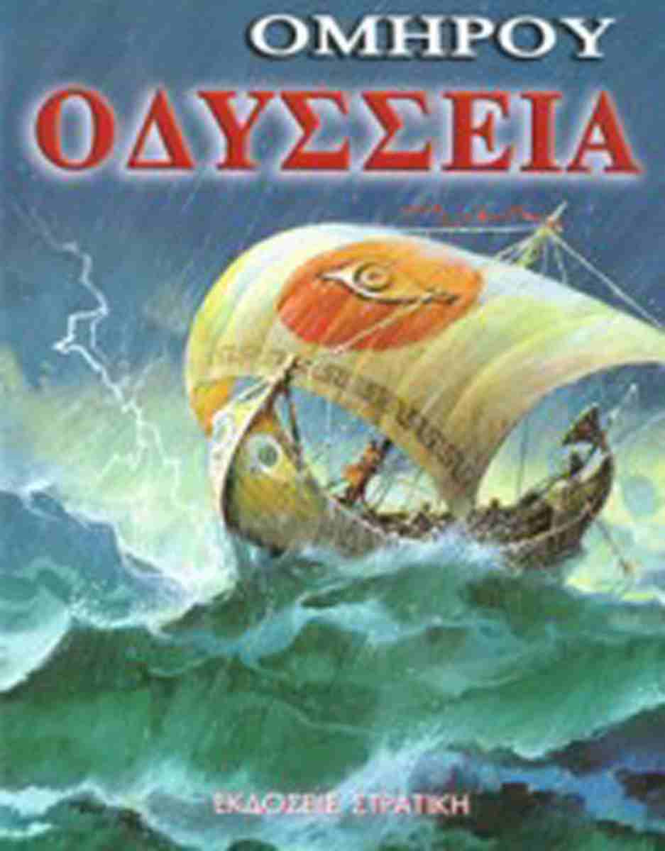 Μη διαθέσιμο εξώφυλλο