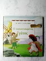 Μη διαθέσιμο εξώφυλλο