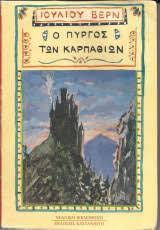 Μη διαθέσιμο εξώφυλλο