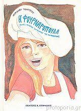 Μη διαθέσιμο εξώφυλλο