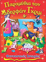 Μη διαθέσιμο εξώφυλλο