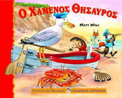 Μη διαθέσιμο εξώφυλλο