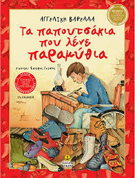 Μη διαθέσιμο εξώφυλλο