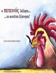 Μη διαθέσιμο εξώφυλλο