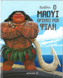 Μη διαθέσιμο εξώφυλλο