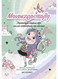 Μη διαθέσιμο εξώφυλλο