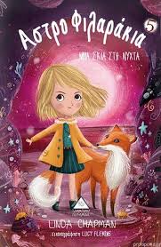 Μη διαθέσιμο εξώφυλλο