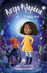 Μη διαθέσιμο εξώφυλλο