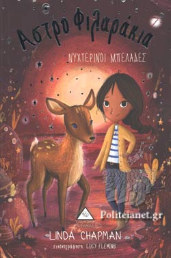 Μη διαθέσιμο εξώφυλλο