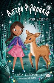 Μη διαθέσιμο εξώφυλλο